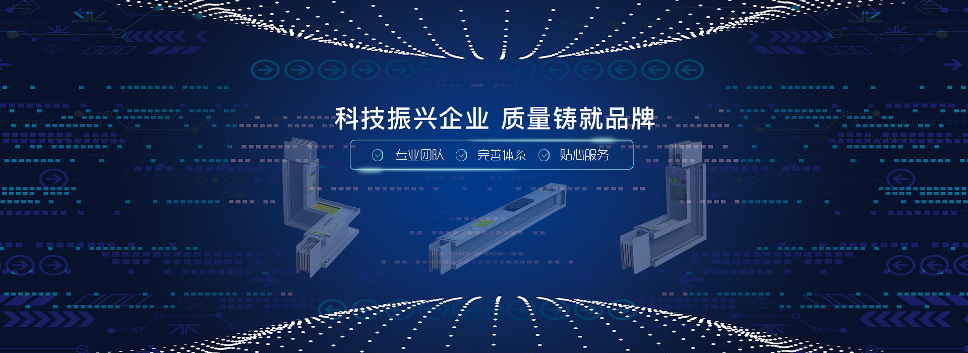 致力于為用戶(hù)打造更優(yōu)質(zhì)的電力產(chǎn)品